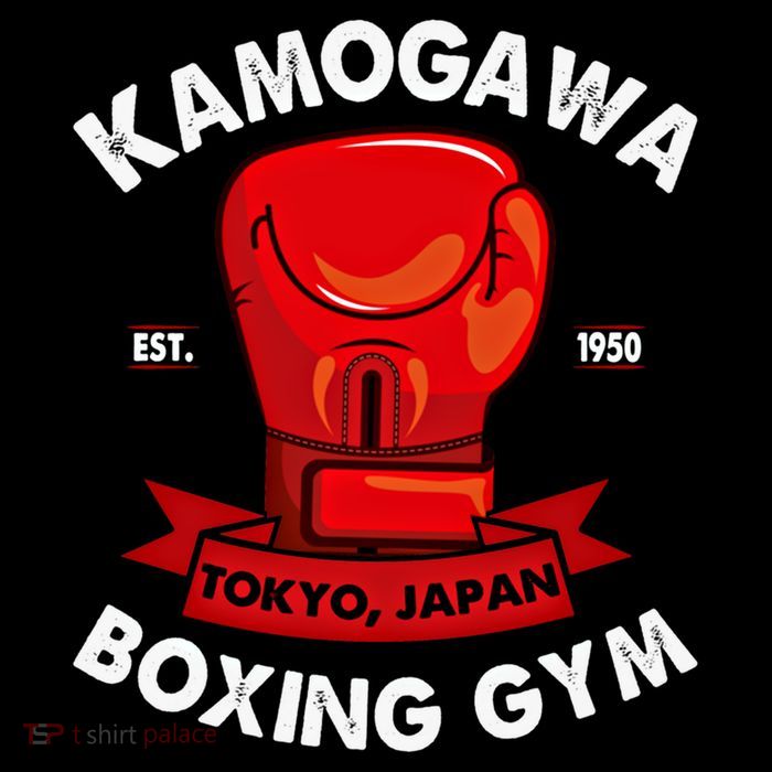 Kbg(Kamogawa) Boxing Gym Tokyo Japan Est 1950 Boxing Gloves Gift Tall T-Shirt