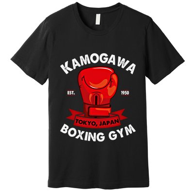 Kbg(Kamogawa) Boxing Gym Tokyo Japan Est 1950 Boxing Gloves Gift Premium T-Shirt