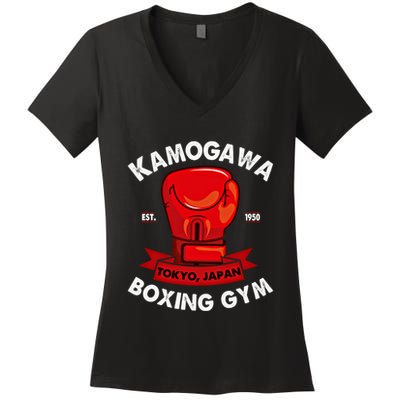 Kbg(Kamogawa) Boxing Gym Tokyo Japan Est 1950 Boxing Gloves Gift Women's V-Neck T-Shirt