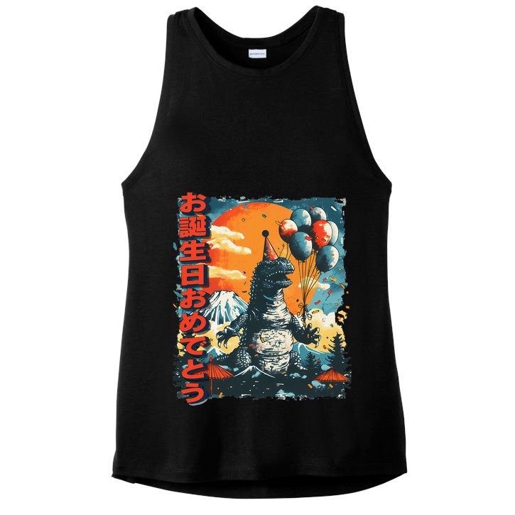 Kaiju Birthday Party Japan Monster Movie Bday Gift Ladies PosiCharge Tri-Blend Wicking Tank