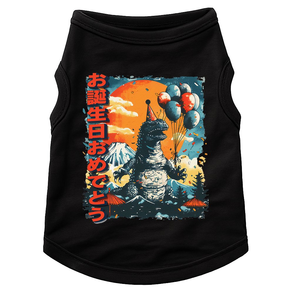 Kaiju Birthday Party Japan Monster Movie Bday Gift Doggie Tank