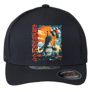 Kaiju Birthday Party Japan Monster Movie Bday Gift Flexfit Unipanel Trucker Cap