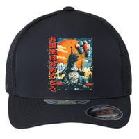 Kaiju Birthday Party Japan Monster Movie Bday Gift Flexfit Unipanel Trucker Cap