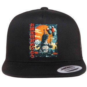 Kaiju Birthday Party Japan Monster Movie Bday Gift Flat Bill Trucker Hat