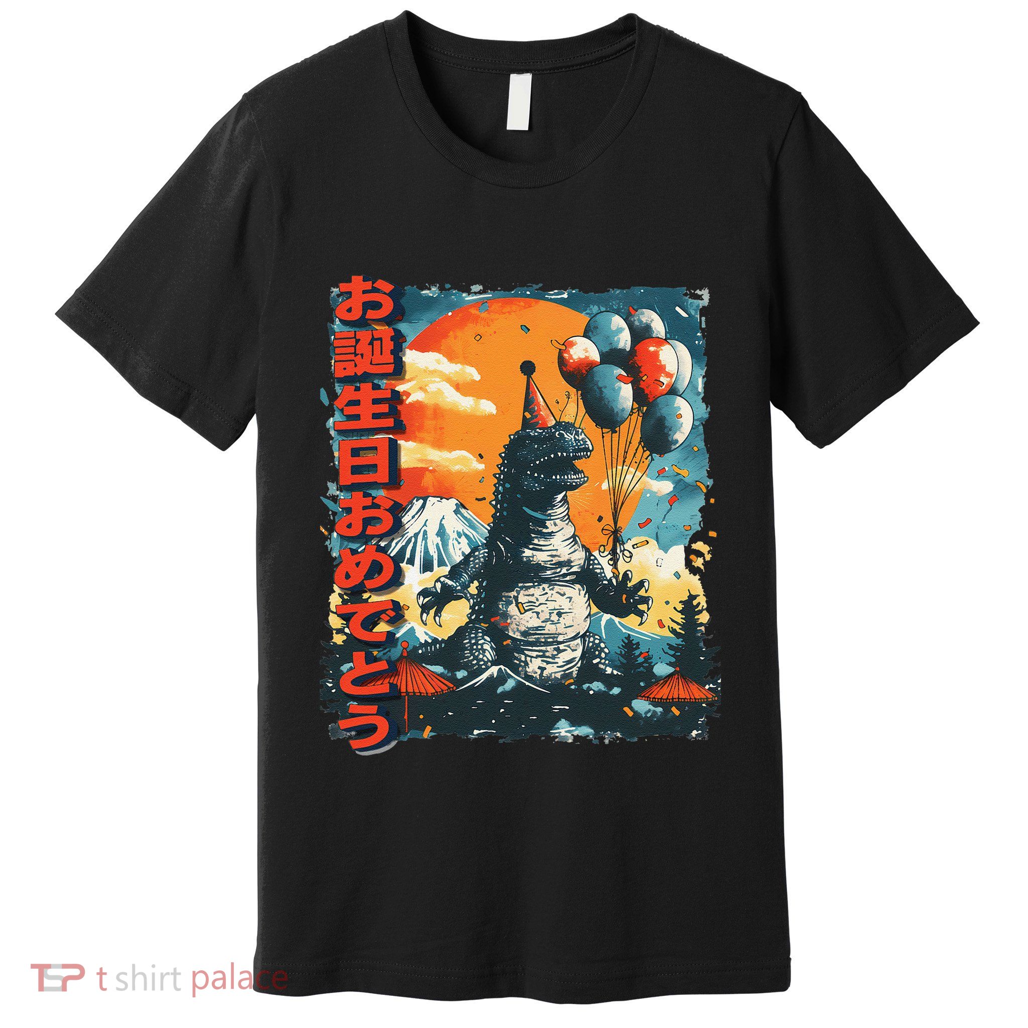 Kaiju Birthday Party Japan Monster Movie Bday Gift Premium T-Shirt