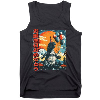 Kaiju Birthday Party Japan Monster Movie Bday Gift Tank Top