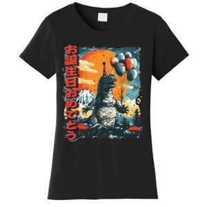 Kaiju Birthday Party Japan Monster Movie Bday Gift Women's T-Shirt