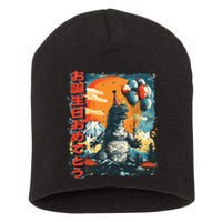 Kaiju Birthday Party Japan Monster Movie Bday Gift Short Acrylic Beanie