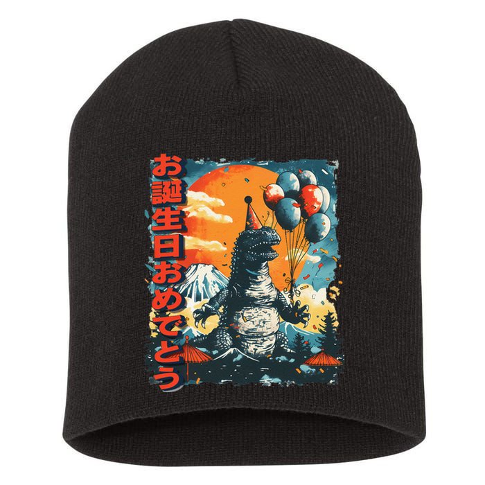 Kaiju Birthday Party Japan Monster Movie Bday Gift Short Acrylic Beanie