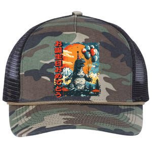 Kaiju Birthday Party Japan Monster Movie Bday Gift Retro Rope Trucker Hat Cap