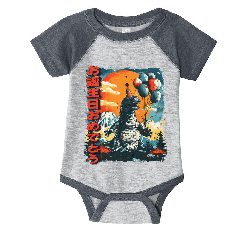 Kaiju Birthday Party Japan Monster Movie Bday Gift Infant Baby Jersey Bodysuit