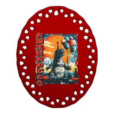 Kaiju Birthday Party Japan Monster Movie Bday Gift Ceramic Oval Ornament