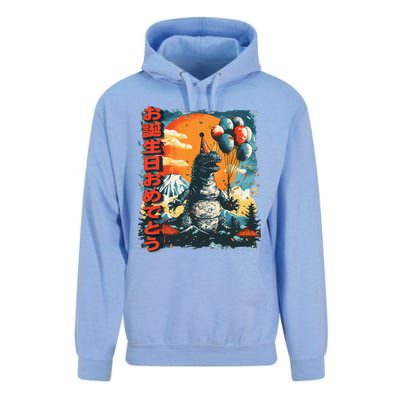 Kaiju Birthday Party Japan Monster Movie Bday Gift Unisex Surf Hoodie