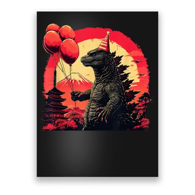 Kaiju Birthday Party Japan Monster Movie Bday Decorations Poster