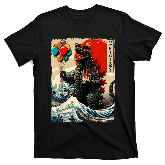 Kaiju Birthday Party Japanese Art Lovers Monster Movie Gifts T-Shirt