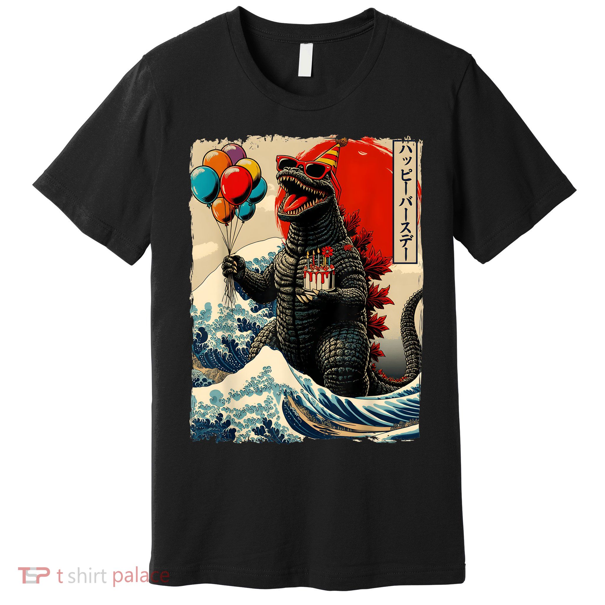 Kaiju Birthday Party Japanese Art Lovers Monster Movie Gifts Premium T-Shirt