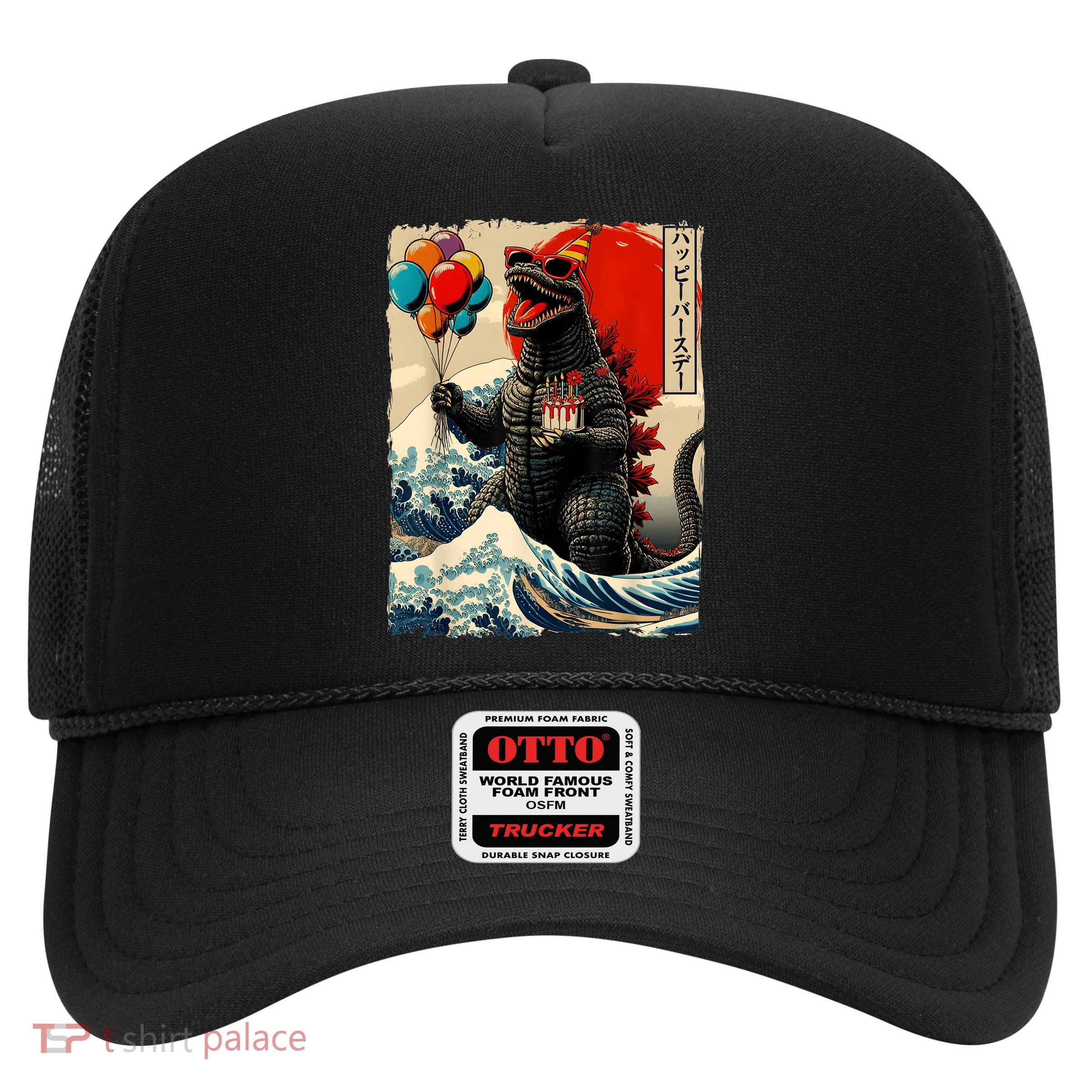 Kaiju Birthday Party Japanese Art Lovers Monster Movie Gifts Trucker Hat