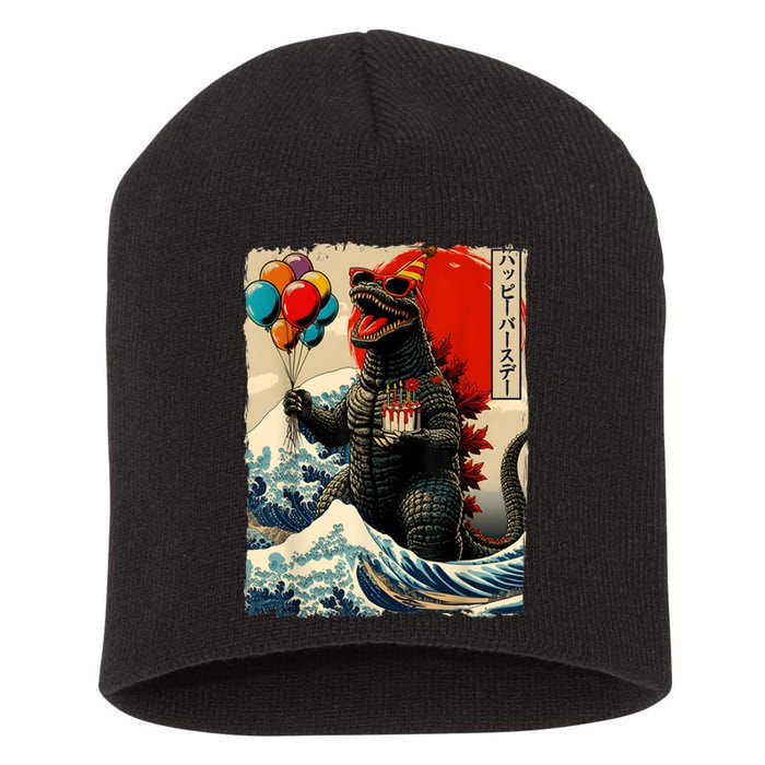 Kaiju Birthday Party Japanese Art Lovers Monster Movie Gifts Short Acrylic Beanie