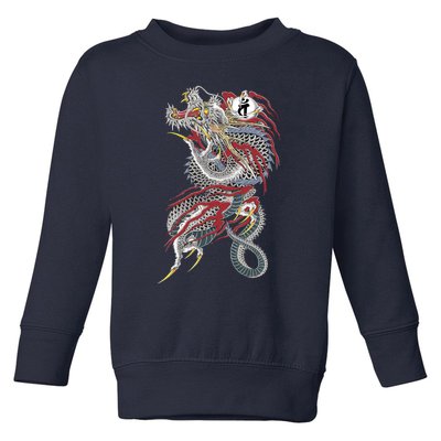 Kiryu Back Tattoo Toddler Sweatshirt