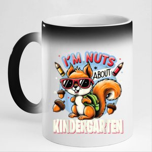 Kindergarten Back To School 1st Day Of Kindergarten Squirrel 11oz Black Color Changing Mug