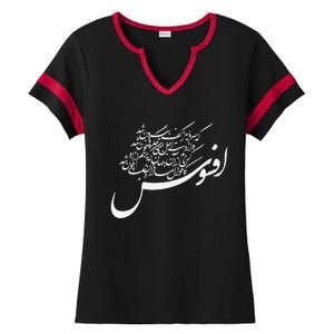 KhayyamS Calligraphy Afsoos! Alas! Ladies Halftime Notch Neck Tee