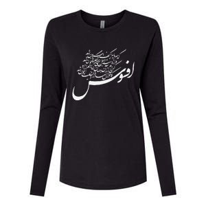 KhayyamS Calligraphy Afsoos! Alas! Womens Cotton Relaxed Long Sleeve T-Shirt