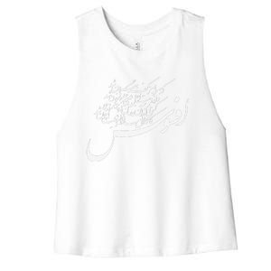 KhayyamS Calligraphy Afsoos! Alas! Women's Racerback Cropped Tank