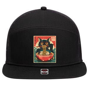 Kawaii Cat Anime Gifts Cat Ramen Graphic Japanese Funny 7 Panel Mesh Trucker Snapback Hat