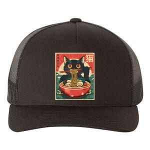 Kawaii Cat Anime Gifts Cat Ramen Graphic Japanese Funny Yupoong Adult 5-Panel Trucker Hat