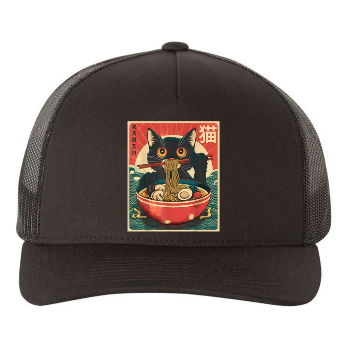 Kawaii Cat Anime Gifts Cat Ramen Graphic Japanese Funny Yupoong Adult 5-Panel Trucker Hat