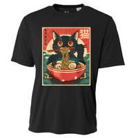 Kawaii Cat Anime Gifts Cat Ramen Graphic Japanese Funny Cooling Performance Crew T-Shirt