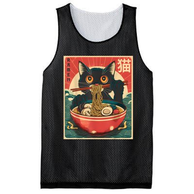 Kawaii Cat Anime Gifts Cat Ramen Graphic Japanese Funny Mesh Reversible Basketball Jersey Tank