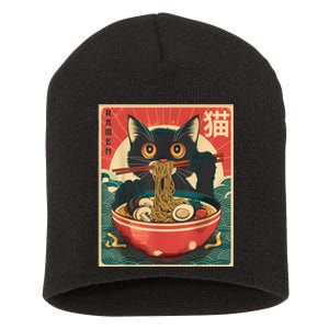 Kawaii Cat Anime Gifts Cat Ramen Graphic Japanese Funny Short Acrylic Beanie