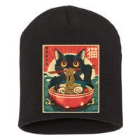 Kawaii Cat Anime Gifts Cat Ramen Graphic Japanese Funny Short Acrylic Beanie