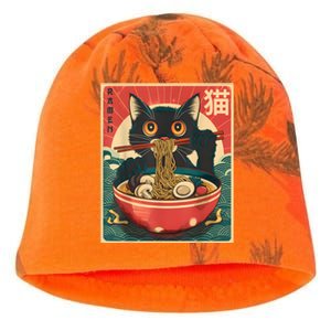 Kawaii Cat Anime Gifts Cat Ramen Graphic Japanese Funny Kati - Camo Knit Beanie