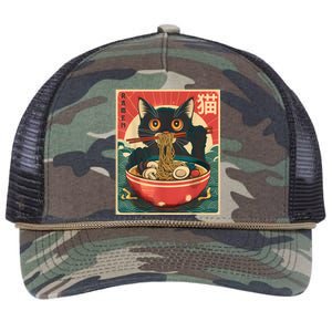 Kawaii Cat Anime Gifts Cat Ramen Graphic Japanese Funny Retro Rope Trucker Hat Cap