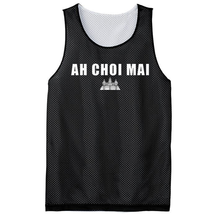 Khmer Cambodian Ah Choi Mai Mesh Reversible Basketball Jersey Tank