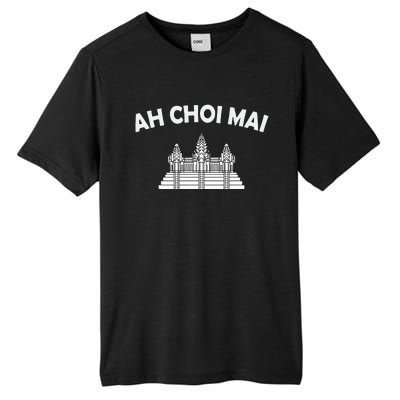 Khmer Cambodian Ah Choi Mai Kingdom Of Cambodia Heritage Tall Fusion ChromaSoft Performance T-Shirt