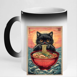 Kawaii Cat Anime Cat Ramen Graphic Japanese 11oz Black Color Changing Mug