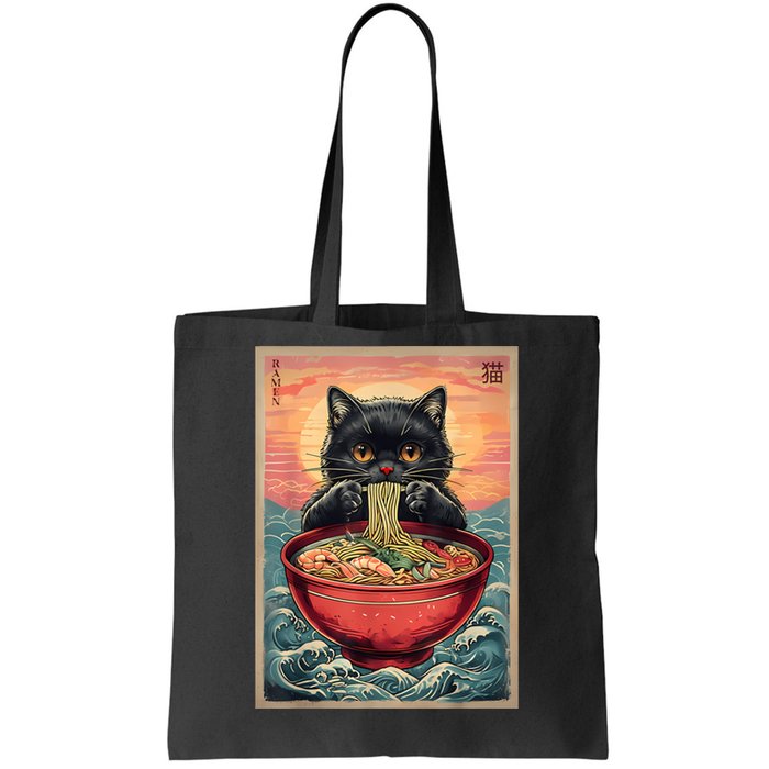 Kawaii Cat Anime Cat Ramen Graphic Japanese Tote Bag