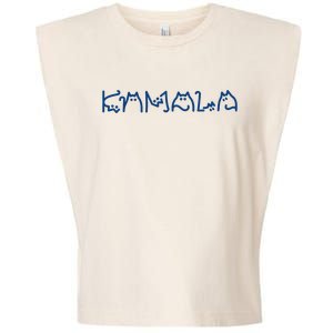 Kamala Cute Cat Typography Garment-Dyed Women's Muscle Tee