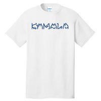 Kamala Cute Cat Typography Tall T-Shirt