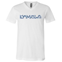 Kamala Cute Cat Typography V-Neck T-Shirt