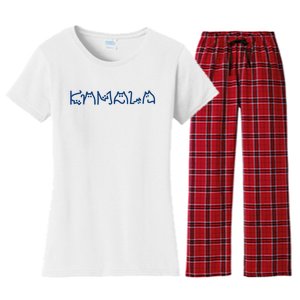 Kamala Cute Cat Typography Women's Flannel Pajama Set