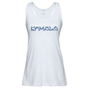 Kamala Cute Cat Typography Ladies Essential Flowy Tank