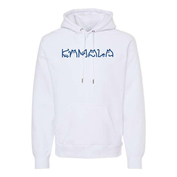 Kamala Cute Cat Typography Premium Hoodie