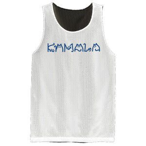 Kamala Cute Cat Typography Mesh Reversible Basketball Jersey Tank