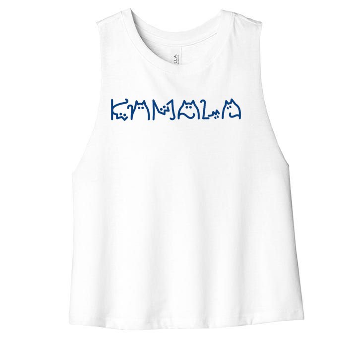 Kamala Cute Cat Typography Women's Racerback Cropped Tank