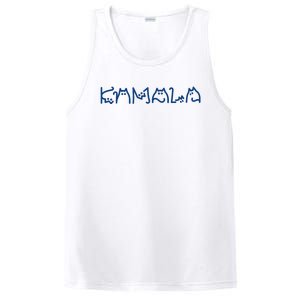 Kamala Cute Cat Typography PosiCharge Competitor Tank