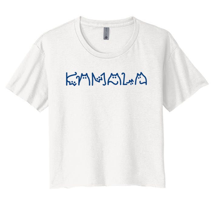 Kamala Cute Cat Typography Women's Crop Top Tee